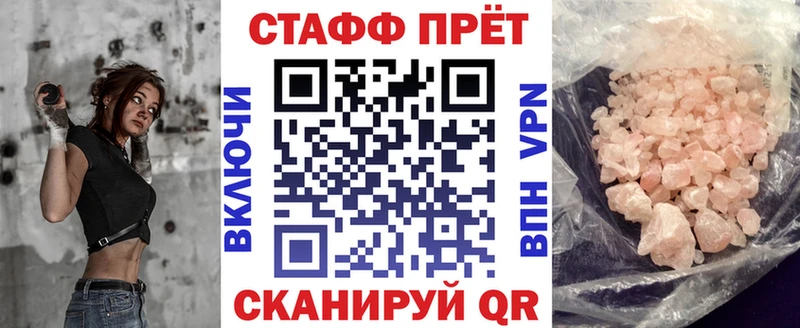 Что такое Кодинск APVP  МЕФ  ГАШ  Марихуана  COCAIN 