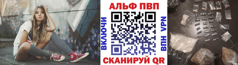 A-PVP кристаллы  Кодинск 