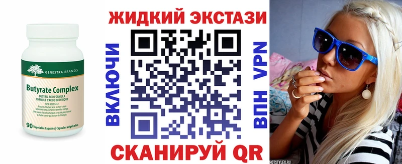 дарк нет клад  Кодинск  БУТИРАТ вода 