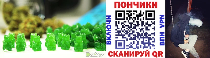хочу наркоту  Кодинск  Печенье с ТГК марихуана 