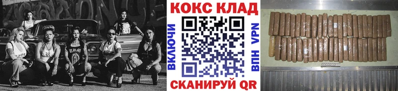 COCAIN Боливия  kraken ССЫЛКА  Кодинск  дарнет шоп 
