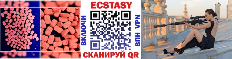 Экстази Punisher Кодинск