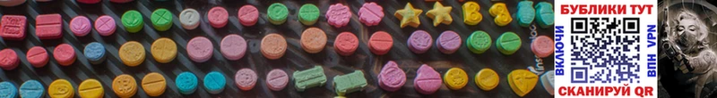 ЭКСТАЗИ 300 mg купить Кодинск