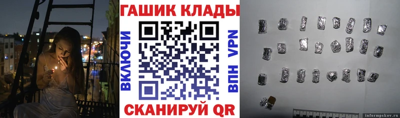 Гашиш Изолятор Кодинск