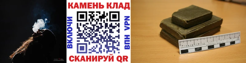 Гашиш Premium  Кодинск 