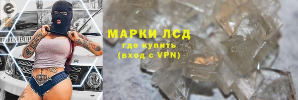 кристаллы Беломорск