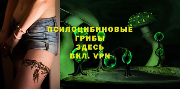 метамфетамин Белоозёрский