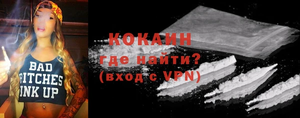 кристаллы Беломорск