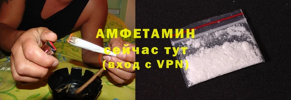 мет Белокуриха