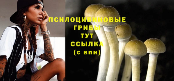 метамфетамин Белоозёрский