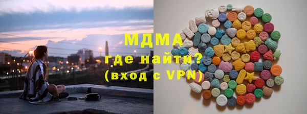 метамфетамин Белоозёрский