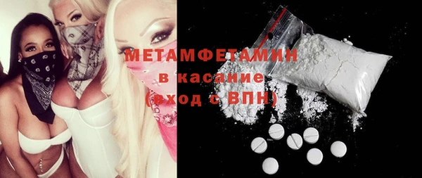 мет Белокуриха
