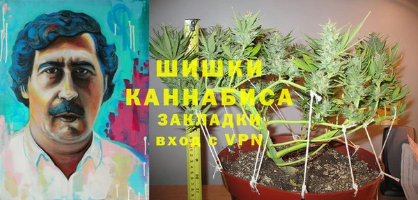 метамфетамин Белоозёрский
