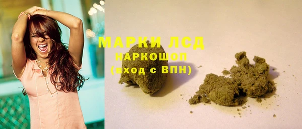 метамфетамин Белоозёрский