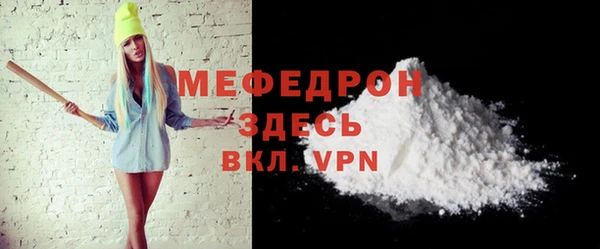 метамфетамин Белоозёрский
