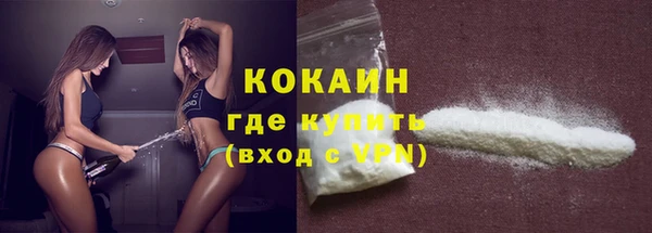кристаллы Беломорск