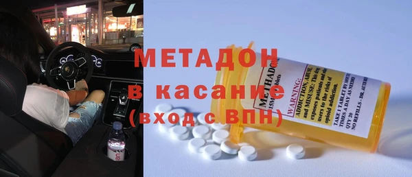 метамфетамин Белоозёрский