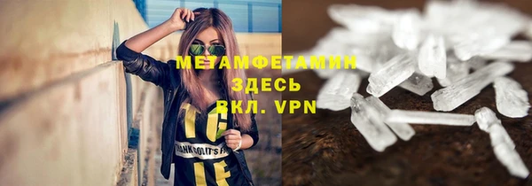 кристаллы Беломорск