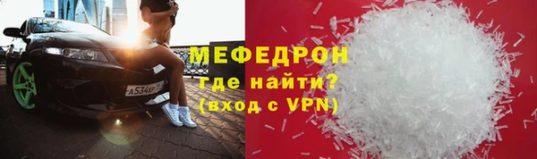 метамфетамин Белоозёрский