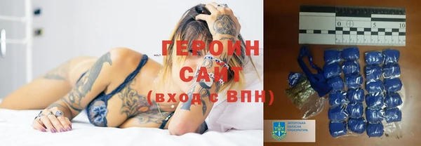 метамфетамин Белоозёрский