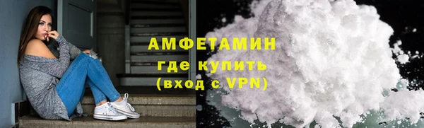 кристаллы Беломорск