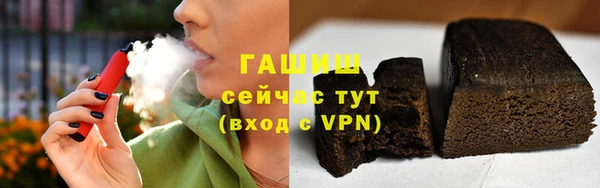 кристаллы Беломорск