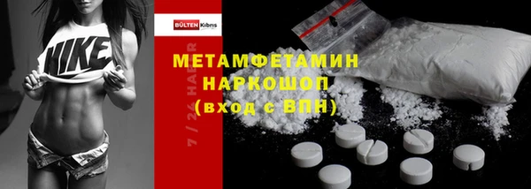 кристаллы Беломорск