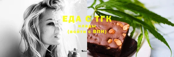 кристаллы Беломорск