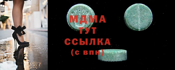 метамфетамин Белоозёрский
