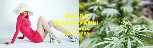 мет Белокуриха