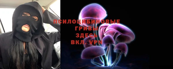 метамфетамин Белоозёрский