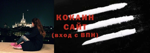 мет Белокуриха