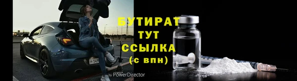 кристаллы Беломорск