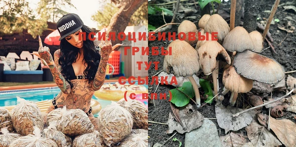 кристаллы Беломорск