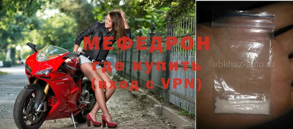 мет Белокуриха