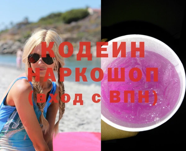мет Белокуриха