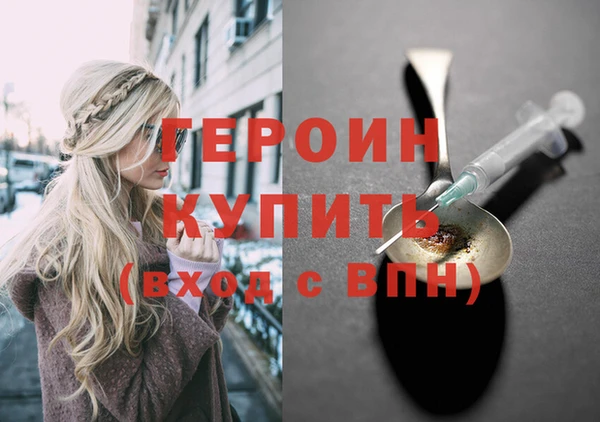 кристаллы Беломорск