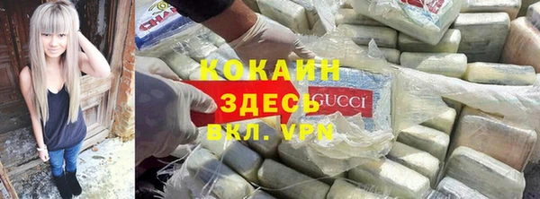 мет Белокуриха