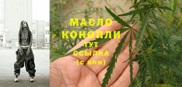 мет Белокуриха