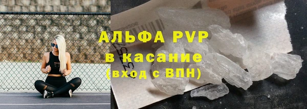 метамфетамин Белоозёрский