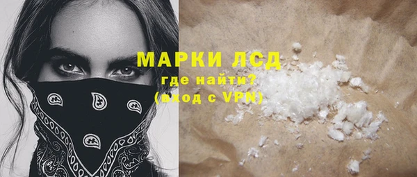 кристаллы Беломорск
