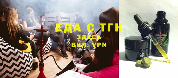 метамфетамин Белоозёрский