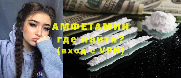 мет Белокуриха