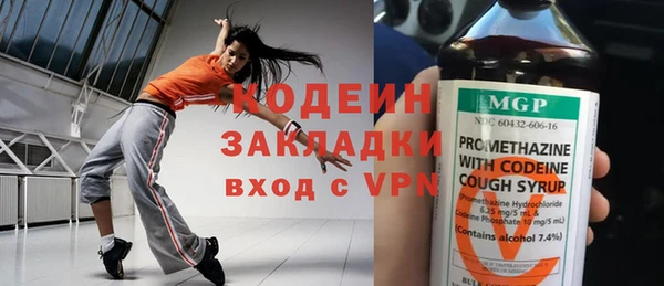 мет Белокуриха