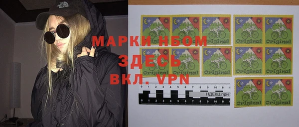 мет Белокуриха