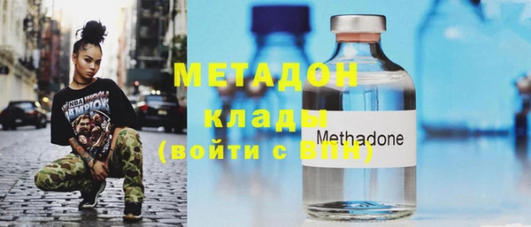 метамфетамин Белоозёрский