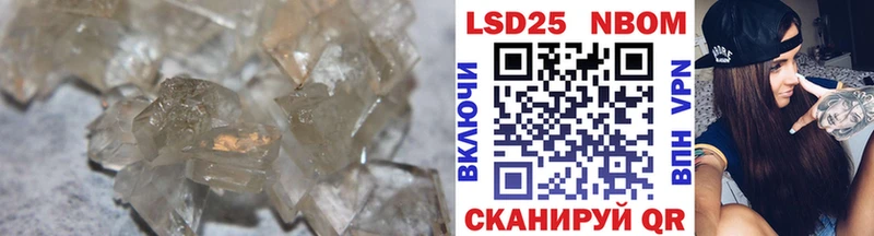 где купить наркоту  Кодинск  LSD-25 экстази ecstasy 