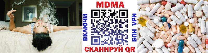 MDMA crystal Кодинск