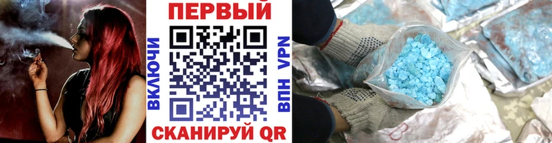 Метамфетамин кристалл  кракен ТОР  Кодинск  закладки 